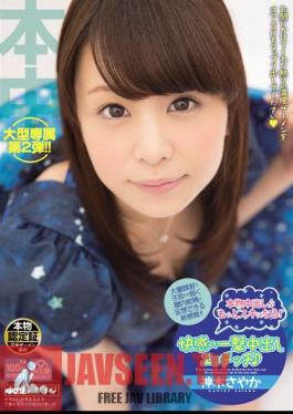 Uncensored HND-155 Pies Real Becomes More Love!Etchitchi Sayaka Sacred Tree Out Blow In Pleasure