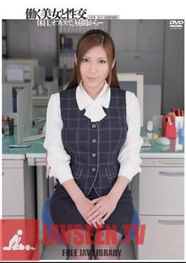Uncensored UFD-031 Yuna Shiina working and fuck beautiful girl