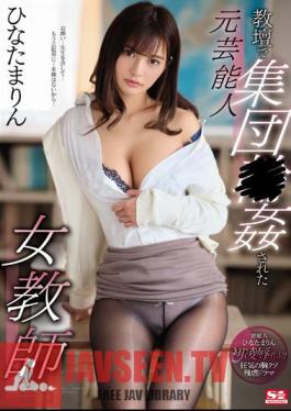 English Sub SSNI-763 Former Entertainer Female Teacher Hinata Marin Collected On The Pulpit