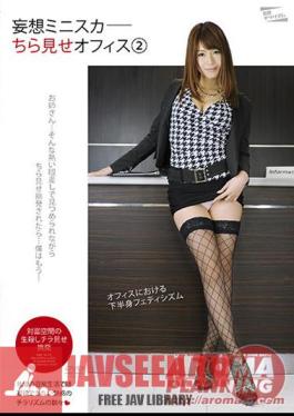 PARM-022 Office 2 Chiller Delusion Miniskirt