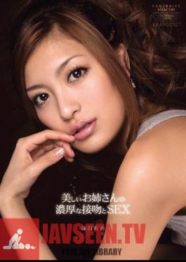 IPTD-487 Yuki Asada SEX Kiss And Rich Beautiful Sister