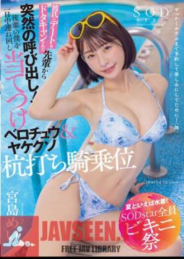 Pornstar Profile Miyajima Mei - Recent Videos - JAV Tube Streaming, Free Japanese  Porn Sex Movies HD