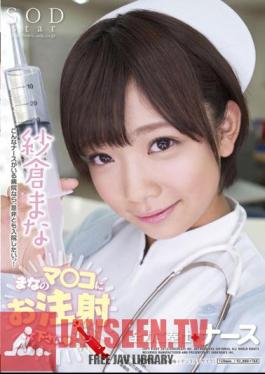 STAR-394 Slave Nurse Best Mana Sakura