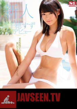SNIS-563 Rookie NO.1STYLE Takachiho Tin AV Debut (Blu-ray Disc)