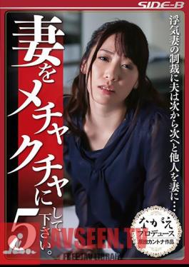 NSPS-681 Please Make My Wife Happy.5 Cheating Wife's Sanctions Husband Next To Next And Others To Wife ... Yuri Momose