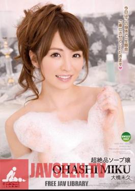 MIDD-953 Not Long Time Ohashi Soap Lady Ultra-rarity