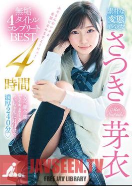 MUCD-288 Simple Perverted Beautiful Girl Mei Satsuki Solid 4 Titles Complete BEST 4 Hours
