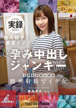 SDMUA-073 North Kanto Perverted Woman Exploration A Single Mother Living In K City, S Prefecture Wants To Implant Others' Sperm.
