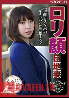 NSPS-710 I'm Excited About The Gap Between A Girlfriend And A Scribe! Kana And Freedom