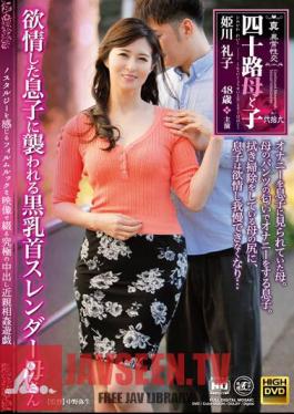 NEWM-059 True / Abnormal Sexual Intercourse 40's Mother And Child Part 29 Black Nipple Slender Mother Attacked By Horny Son Reiko Himekawa