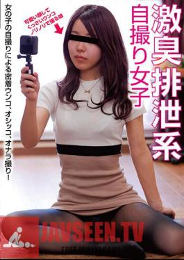 KBMS-152 Strong Smell Excretion System Selfie Girl Mio Horiguchi