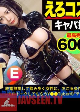 300MIUM-693 [Extremely Popular With Sales Of 6 Million ? Active Hostesses] X [Wearing Erotic Costumes And Inviting Ji Co Into Her Home, Inviting Her Into Ma Co, And Having Sex With Her Man Juice! ]: Hashigo Sake Until Morning 71 In Shinagawa Station Area