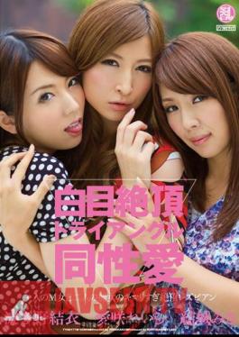 TYOD-177 Misa Yuki Hatano Yui Leila Aizaki Homosexual Triangle Pewter Climax