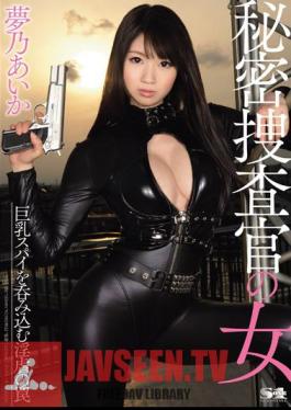 Mosaic SOE-988 Ayano Aika Trap Dream Of Horny Torture Swallowing A Woman Big Tits Spy Secret Investigator