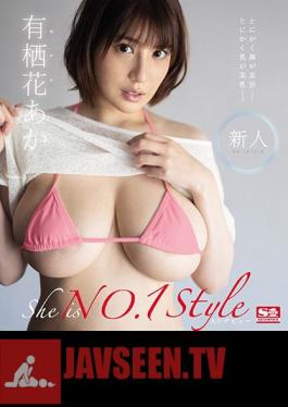 English Sub SSNI-887 Rookie NO.1 STYLE Arisu Hana Aka AV Debut (Blu-ray Disc)
