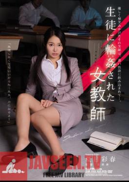 Mosaic SHKD-680 Woman Teacher Natsume Saiharu That Has Been Gangbang Students