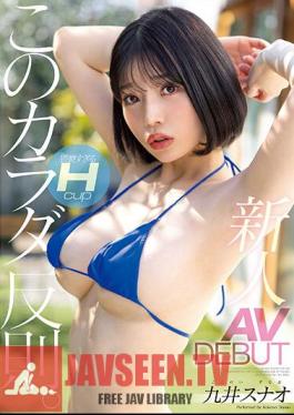 Mosaic MIFD-250 This Body Is Foul. Rookie Too Obscene Hcup AV DEBUT Sunao Kui