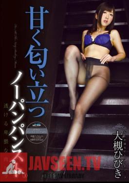 Mosaic HXAD-005 Sweet Smell Stand Wearing No Underwear Pantyhose And Sheer Obscene Meat Villa 3 Otsuki Sound