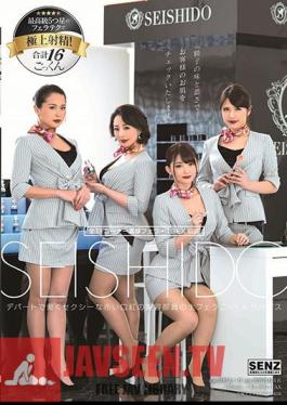 Mosaic SDDE-591 Raw Blowjob Cum Service Of Sexy Red Lipstick Beauty Staff Working In SEISHIDO Department Store