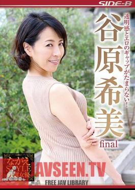NSPS-831 The Gap Between Transparency And Erotic Is Unbearable!Nozomi Tanihara Final