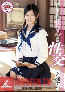 IENE-386 Ichinose Fuck Tin And Mother Of Younger Days