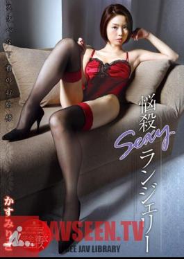 Mosaic ATFB-264 Sexy SEXY Lingerie Lewd Your Sister Like Kasumi Of Underwear Risa