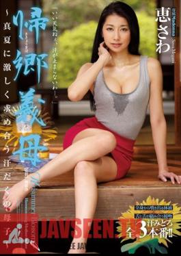 Mosaic JUX-667 Sweat Of The Mother And Child - MegumiSawa Mutually Sought Violently To Homecoming Mother-in-law - Midsummer