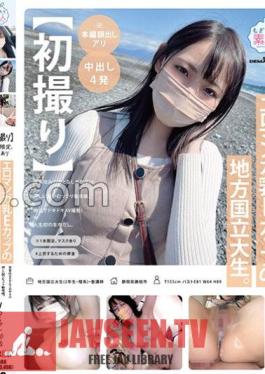 Mosaic MOGI-096 First Shot *Limited To 1, With Mask A Local National University Student With Erotic Manga Milk E Cups.