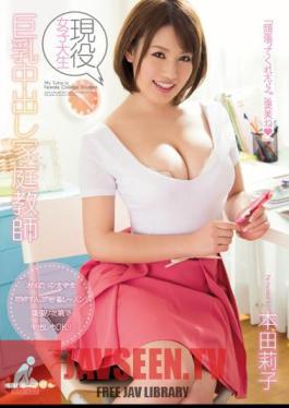 Mosaic PPPD-309 Tutor Honda Riko Out Active College Student In Big