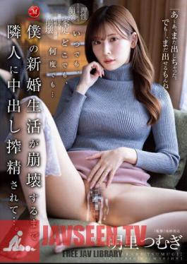 English Sub JUQ-370 Anytime, Anywhere, As Many Times... My Neighbor Squeezed My Cum Inside Until My Newlywed Life Collapsed... Tsumugi Akari
