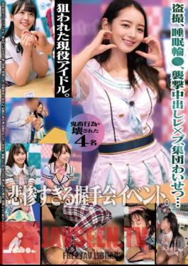 HRSM-004 Voyeurism, Sleeping Circles, Assault Creampie Rape, Group Obscenity... A Real-life Idol Who's Been Targeted. Too Miserable Handshake Event. 4 People Destroyed By Brutal Acts