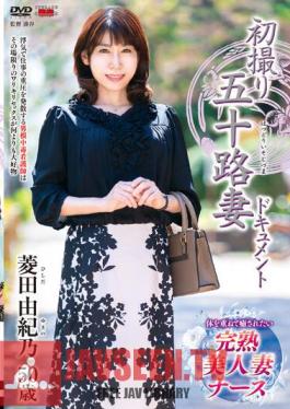Chinese Sub JRZE-161 First Shooting Age Fifty Wife Document Yukino Hishida
