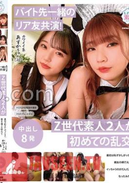 MOGI-103 Co-starring With A Real Friend Who Works At The Same Part-time Job!