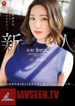 Chinese Sub JUQ-395 Rookie Kimura Rei 32-year-old AV Debut Hidden "sexual Desire" Hidden "transcendence Body", Modest H Cup Married Woman-. (Blu-ray Disc)