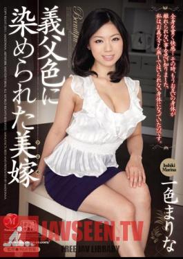 Mosaic JUC-973 Isshiki Wife Marina And Father-in-law That Has Been Dyed