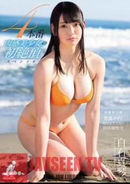 Mosaic SNIS-663 4 First Climax Special Makoto Shiraishi Of Production Nikkan Pretty