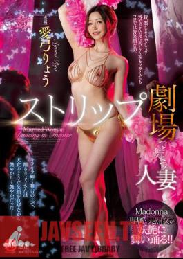 Mosaic JUQ-380 Married Woman Dancing In A Strip Theater Ryo Ayumi