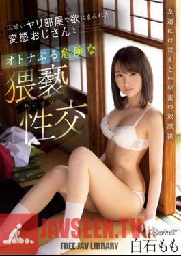 CAWD-580 A Secret After School That You Can't Tell Your Friends About. Momo Shiraishi Has Dangerous Obscene Sex With A Perverted Old Man Who Is Filled With Greed In A Dark Sex Room.