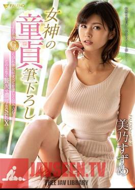English Sub FSDSS-039 Goddess's Virgin Brush Down 168 Cm Gcup Constricted Beauty Gently Envelops Everything Luxuriously Rich SEX Mino Suzume