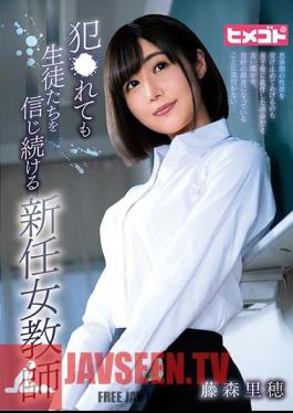 English Sub HGOT-047 A New Female Teacher Who Continues To Believe In The Students Even After Being Fucked Riho Fujimori