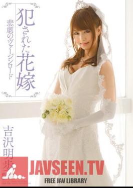 English Sub SOE-667 Akiho Yoshizawa Virgin Bride Was Committed Load Of Tragedy