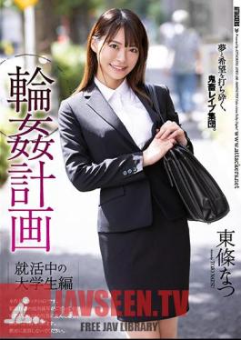 English Sub SHKD-990 Ring Plan Natsu Tojo, A College Student Who Is Job Hunting