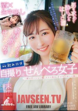 English Sub YMDD-293 Drinking Log Selfie Senbero Girls-Drinking Beauties High Lewd Beauty's Tadaman Ladder Sake-Jun Suehiro