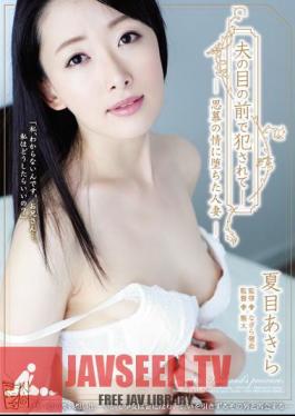 English Sub ADN-152 Having Been Fucked In Front Of Her Husband - A Wife Married Nishimi Akira