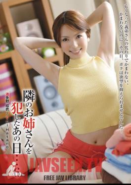 English Sub SHKD-425 That Day Was Committed Next Older Sister Yui Hatano ... 6