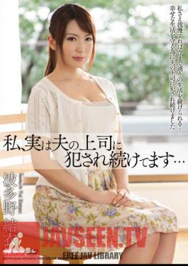English Sub MDYD-846 I, In Fact, It Continues Being Fucked By Her Husband's Boss ... Yui Hatano