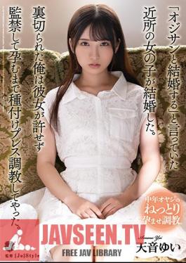 English Sub ATID-499 A Girl In The Neighborhood Who Said, "I'm Going To Marry An Old Man," Got Married. I Was Betrayed And I Trained The Seeding Press Until She Was Confined And Confined. Yui Amane