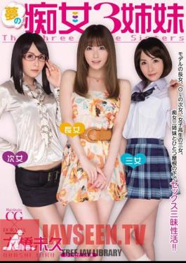 English Sub MIDE-031 Slut 3 Sisters Ohashi Not Hisashi Dream