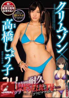 English Sub MIMK-055 Crimson × Takahashi Syouko 24 Hours Endurance Erotic Massage - Gravure Idoled With Live TV's Net TV
