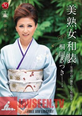 English Sub JUC-461 Kirioka Satsuki Glossy Kimono Kimono Mother's Friend - Beautiful Mature Woman